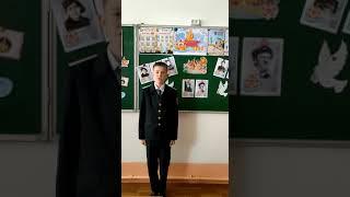 "Помните!" исполняет Харченко Кирилл