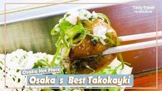 [일본 오사카 맛집] 오사카 우메다 가장 유명한 타코야끼 하나타코 / Osaka Travel, Famous Umeda Takoyaki, Japanese street food