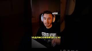 КОРЕШ ВЫСКАЗАЛСЯ О ТРЕКАХ ТОКСИСА  #twitch #koreszhy #toxic #toxis