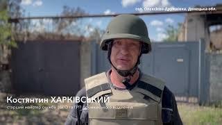  Донецькоблгаз відновлює газопостачання в Олексієво-Дружківці