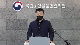 항공방제업 관리 업무 설명