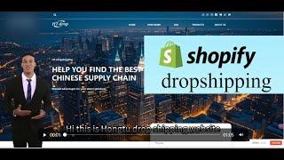 2025 shopify dropshipping！！Use suppliers to process Shopify orders directly