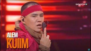 Alem - «Kuiim» | «Beu» заманауи музыка жүлдесі