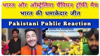 India Vs Australia ICC Champion Trophy 2025 Match || India Win By 4 Wicket || Pakistani Public React