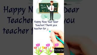 Happy new year wishes for Teacher Part-2 #2023 #newyear #happynewyear