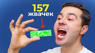 Я смешал 157 ВКУСОВ ЖВАЧЕК в один! И попробовал это...