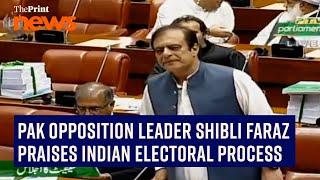 Watch: Pakistani opposition leader Shibli Faraz praise the Indian electoral process in parliament