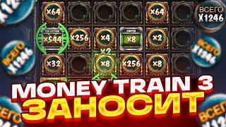 ЛОВЛЮ РЕКОРДНЫЙ ЗАНОС В MONEY TRAIN 3! РАСКУРИЛ X3 ОТ БАЛАНСА И НЕ СТОПНУЛСЯ НА ЭТОМ!