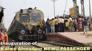 Inaugural Run of KATWA - AHMADPUR Passenger train | New MEMU passenger journey video