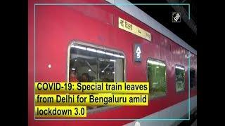 COVID-19: Special train leaves from Delhi for Bengaluru amid lockdown 3.0