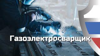 НПО Спецматериалов. Ведущие специалисты.