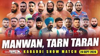 [LIVE] Manawan (Tarn Taran) Kabaddi Show Match 24 Sept 2024 Live