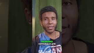 Американская ложь: как мигранты заманивают в США