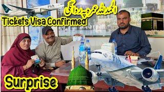 Alhamdulilah Umrah Pe Rawangi Visa Tickets Confirmed  ️| Rabia Ahmad Vlogs