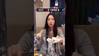 남친이 잘못한 점을 서술하시오.