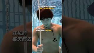 #吴磊 #电影 #影视 #電影 《东极岛》#搞笑