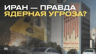Зачем Израиль ударил по Ирану? Что он там уничтожил?