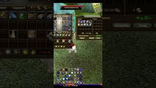 СКОЛЬКО Я НАФАРМИЛ С 6 ОКОН ГУЙ МАГИСТРА #Shorts Врумыч Comeback PW X 1.4.6 Perfect World