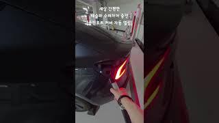 테슬라 수퍼차저 충전하는 방법 #테슬라 #수퍼차저 #전기차충전