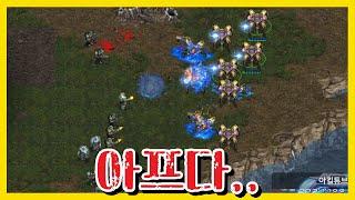 [헌터 팀플] 오늘도 한 건 하는 아킬쨩 헌터 3대3 공방 스타크래프트 리마스터 팀플 StarCraft Team Play