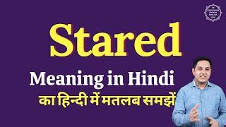 Stared meaning in Hindi | Stared ka matlab kya hota hai