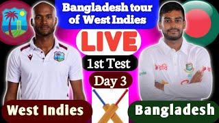 West Indies vs Bangladesh I BAN vs ENG I 1st test Match |  Bangladesh tour of West Indies I Cricfame