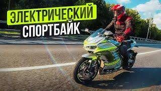 Спортбайк, на который не нужна Категория А | Электромотоцикл SE Panigale S