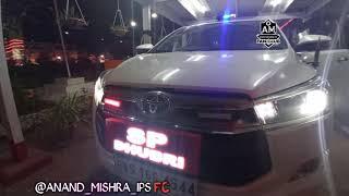 SP , Dhubri Anand Mishra's Official Vehicle