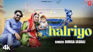 Halriyo - Durga Jasraj, Feat. Amit Goswami, Asha Meena | New Rajasthani Video Song 2024