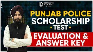 Punjab Police Scholarship Test | Evaluation & Answer Key by DD Academy Bhikhi