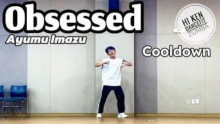 Obsessed | Ayumu Imazu | Hi Ken DanceFit | Zumba | Cooldown