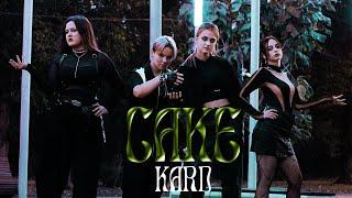 [KPOP IN PUBLIC] KARD (카드) - CAKE | Dance cover by Rebel Entertainment.