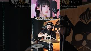 A Legendary Drummer Unlocks a New Skill… This is Insane!  #drums #elestepariosiberiano #reaction