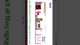 12x37  house plan // ghar ka naksha // house design