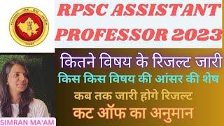 RPSC ASSISTANT PROFESSOR 2023|FACTUAL DATA ANALYSIS ABOUT ANSWER KEYES|RESULT|MUST WATCH