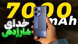 هیولای 7000 میلی آمپر ساعتی 315دلاری