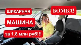 БОМБА за 1.8 млн! Я О НЕМ НЕ ЗНАЛА! А вы? Honda Stepwagon spada