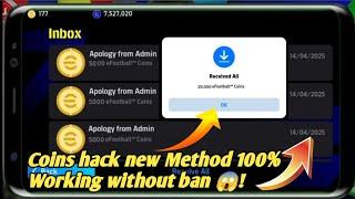 How to get Huge Free coins in efootball 2025 || efootball 2025 coins free! #efootball