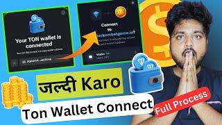 Hamster Kombat Connect Your Ton Wallet Kaise Kare | Hamster Kombat Connect Tonkeeper Full Process