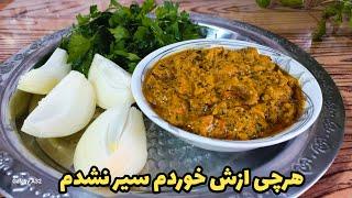 طرز تهیه غذای فوری ساده و بدون گوشت،هر چی از این  غذا بخوری سیر نمیشی