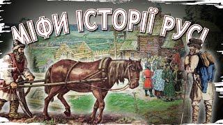 Хто насправді заснував Москву? Міфи історії середньовічної  Русі // 10 запитань історику