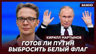 Главред «Новой газеты» Мартынов: В России начнется гражданская война и экономический кризис