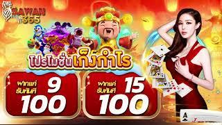 wallet slot ฝาก 15 รับ 100 ล่าสุด เกมส์ สล็อต ฝาก15รับ100 ล่าสุด