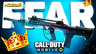 ЗАБИВНОЙ FFAR CALL OF DUTY MOBILE  лучшая сборка ффар кал оф дьюти мобайл