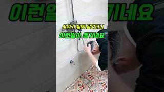 초강력 흡착식 무타공 샤워기 거치대 | 강한 고정력, 구멍 없이 부착.앉아서도 샤워가 편해지는 마법 아이템!!#무타공 샤워기거치대#샤워기 거치대 흡착#구멍 없는 부착
