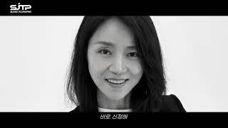 세종테크노파크 기술닥터 홍보영상