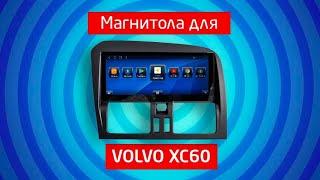 Магнитола IQ NAVI на Андроиде для Volvo XC60