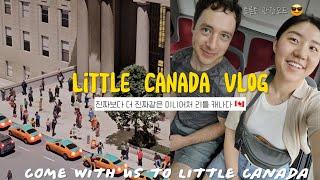  🫎 Little Canada 여기서도 막히는 토론토 고속도로 | 기대 없이 갔지만 2시간 동안 알차게 구경함 | 토론토 관광 ㅎㅎ