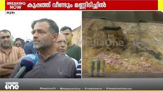 'കളക്ടർ 2 മണിക്ക് വരുമെന്ന് പറഞ്ഞിട്ട് പിന്നീട് 4 മണിയാക്കി ഇത്ര നേരമായിട്ടും വന്നിട്ടില്ല... '