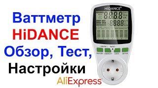 Ваттметр HiDANCE Измеритель Мощности - Обзор, Тест, Настройки. Как Пользоваться Ваттметром !!!